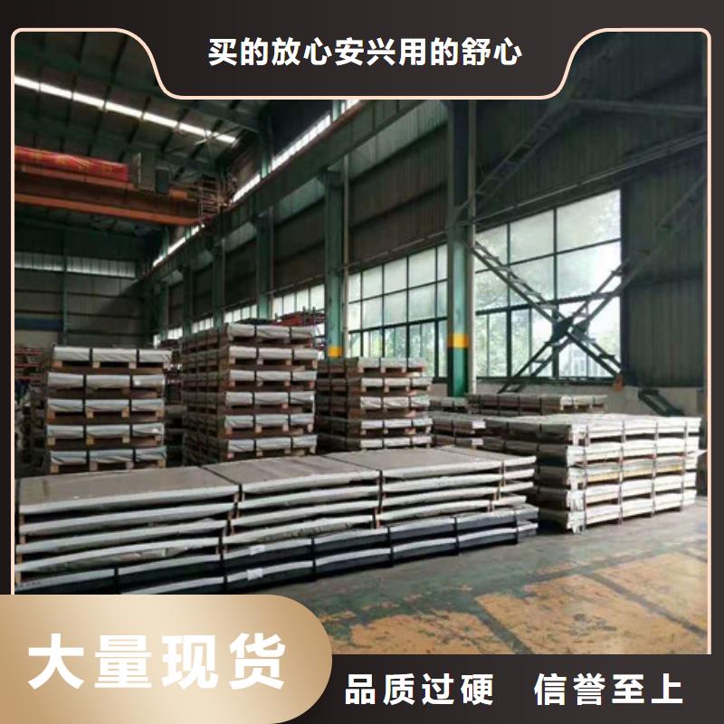 不锈钢板GB/T6479-2013化肥专用管专业信赖厂家