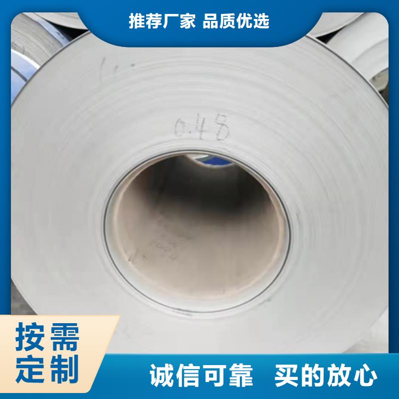 不锈钢板低温管欢迎来电询价