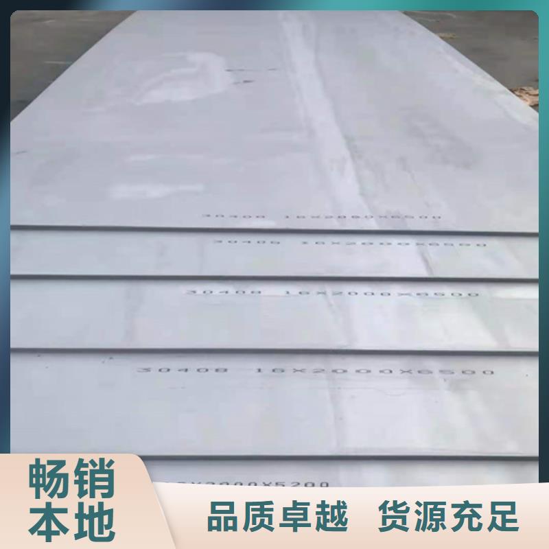 不锈钢板镀锌钢管规格齐全实力厂家