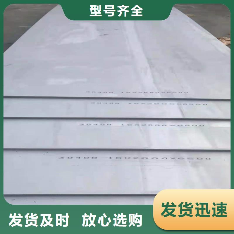 不锈钢板镀锌钢管规格齐全实力厂家