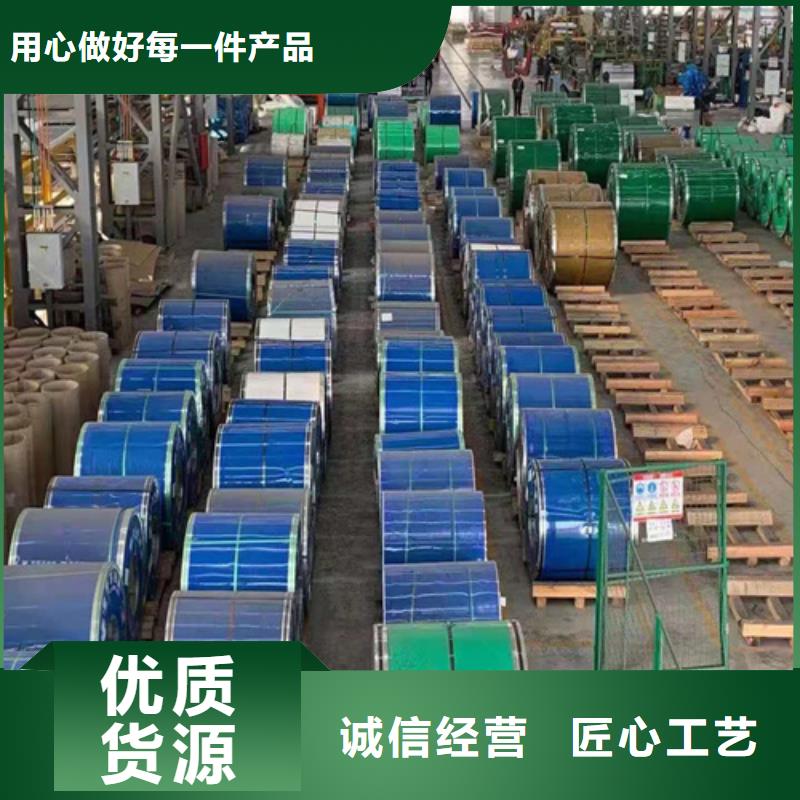 不锈钢板镀锌钢管规格齐全实力厂家