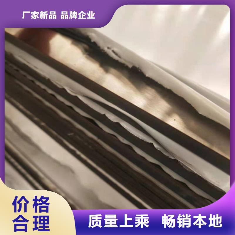 不锈钢板精密钢管快速报价