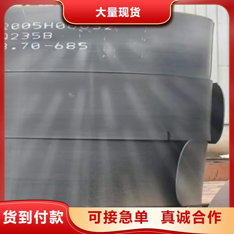 耐磨钢板15crmoG高压合金管全新升级品质保障