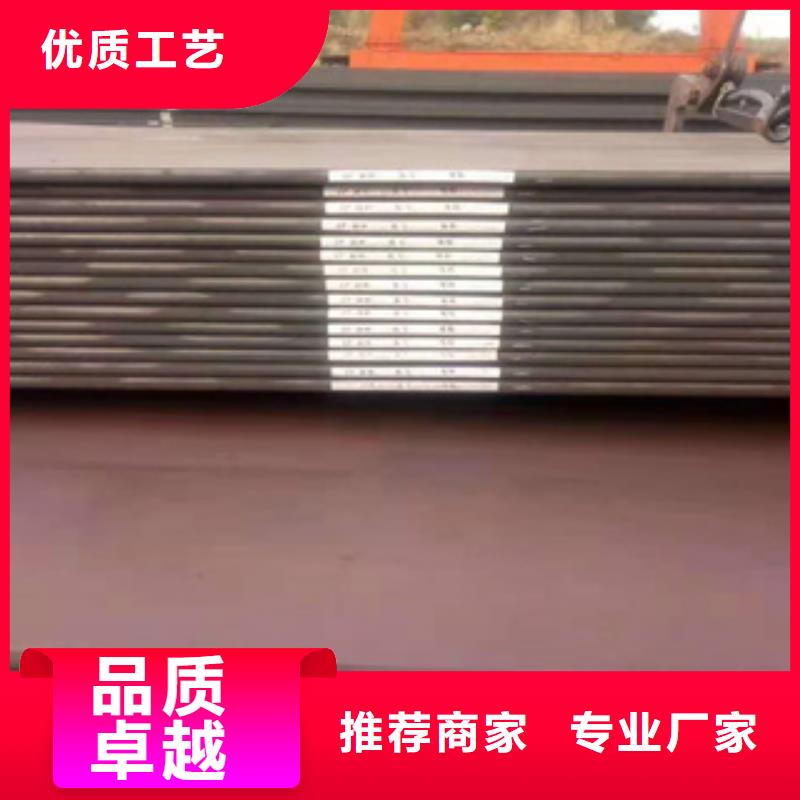 耐磨钢板锅炉管免费安装