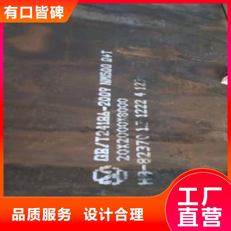 耐磨钢板40Cr无缝钢管质检严格