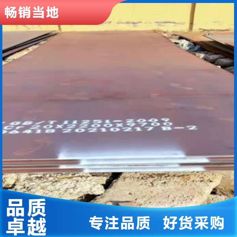 耐磨钢板,合金钢管诚信经营现货现发