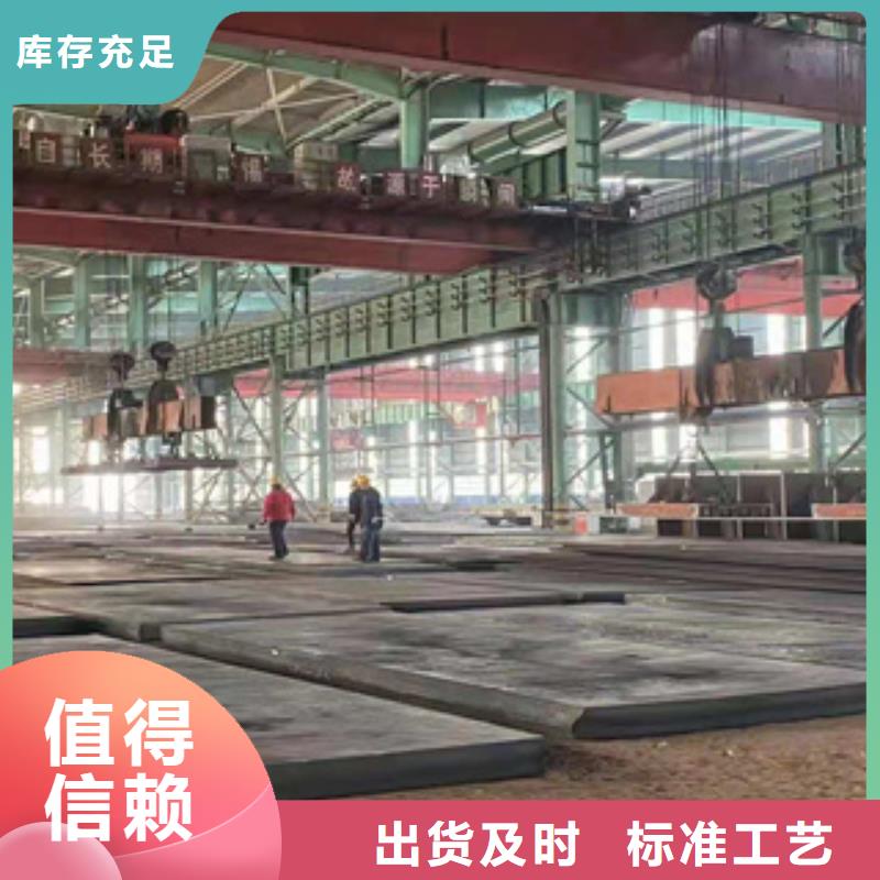 耐磨钢板_锅炉管省心又省钱