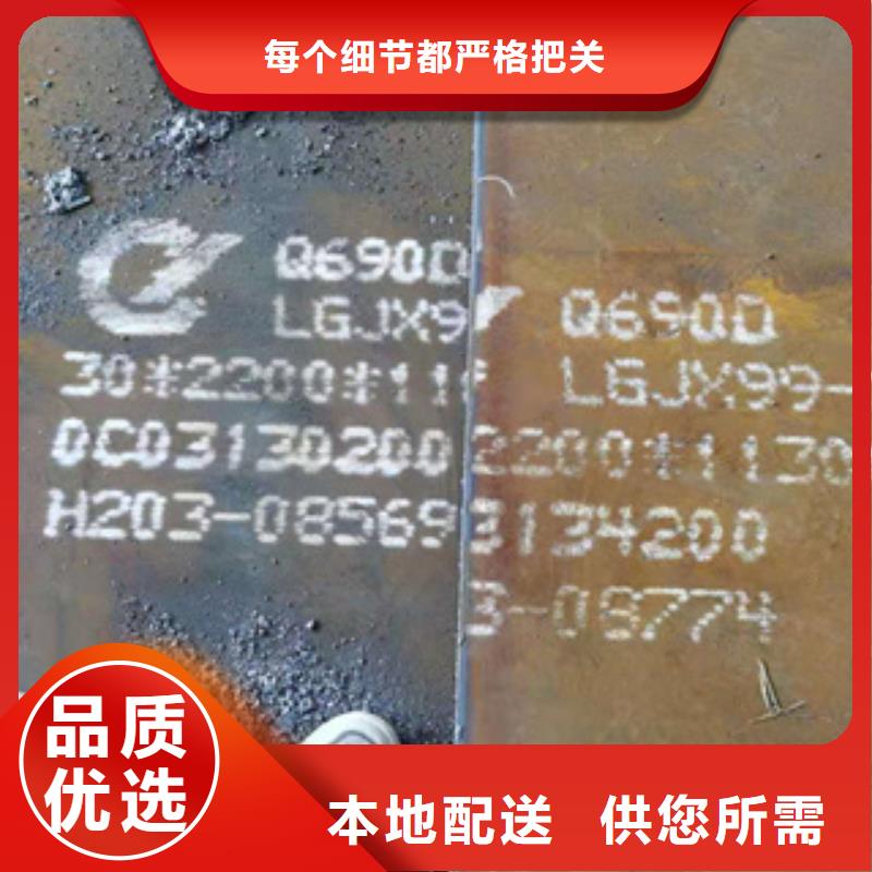 耐磨钢板40Cr无缝钢管质检严格