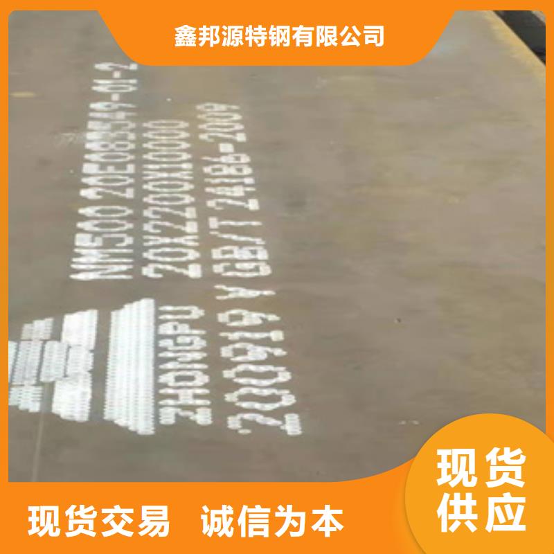管线管视频-管线管-鑫邦源特钢(崇左市分公司)服务区域龙州|凭祥|柳州|南宁|梧州|防城港|河池