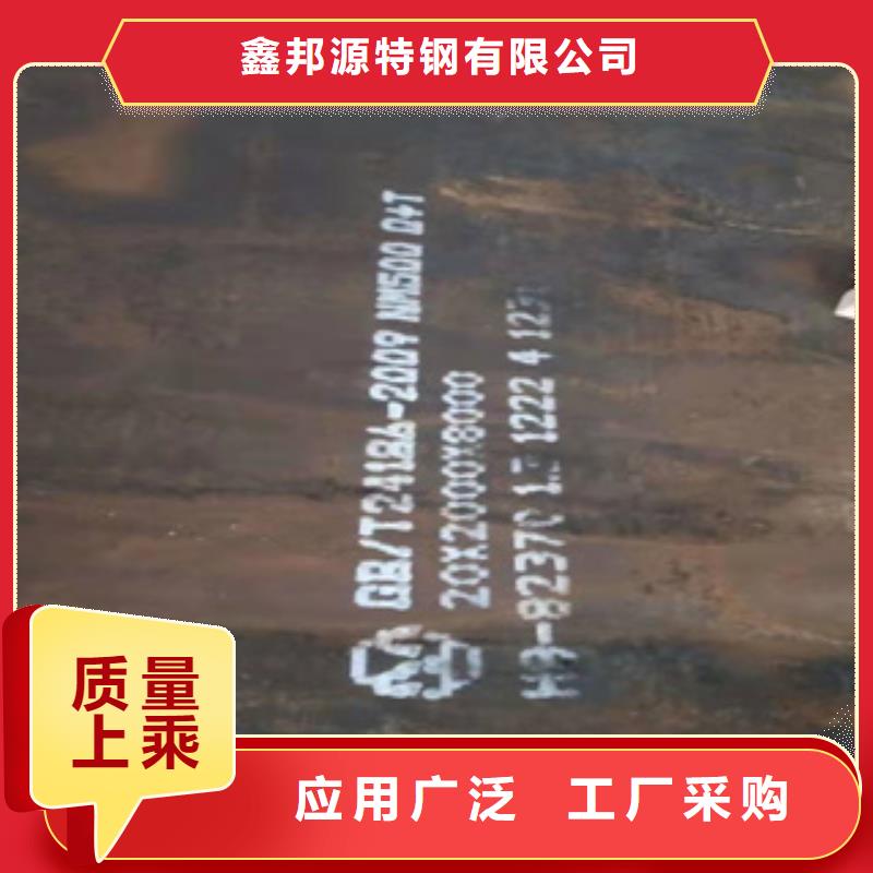 耐磨钢板45#精密钢管源头厂家供应