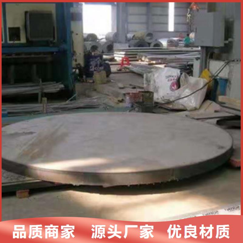 耐磨钢板_锅炉管省心又省钱