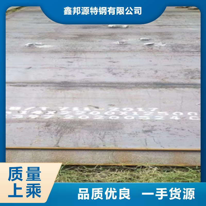 耐磨钢板_锅炉管省心又省钱