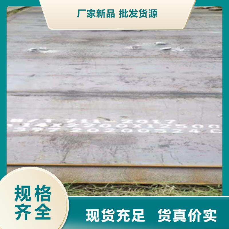 耐磨钢板,合金钢管诚信经营现货现发