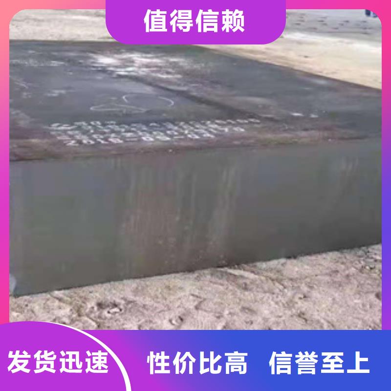 耐磨钢板,合金钢管诚信经营现货现发