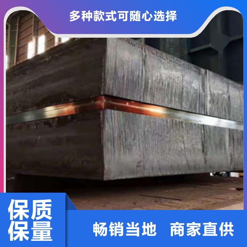 耐磨钢板,合金钢管诚信经营现货现发