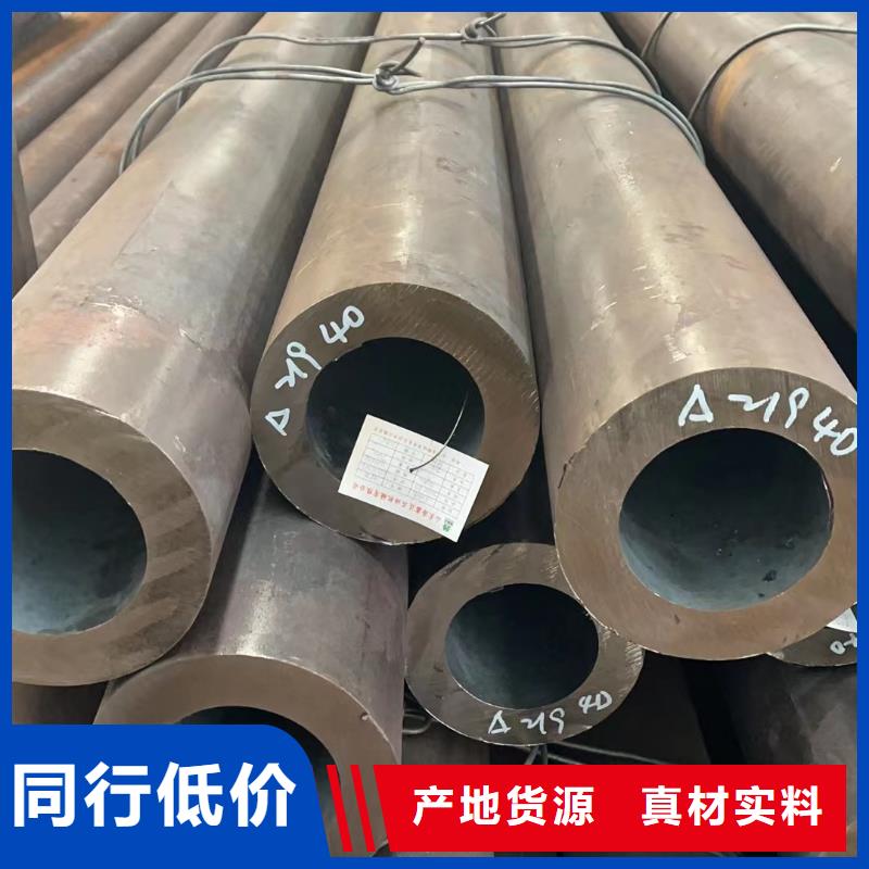 合金钢管管线管产品细节参数