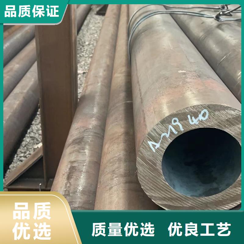 合金钢管40Cr无缝钢管加工定制