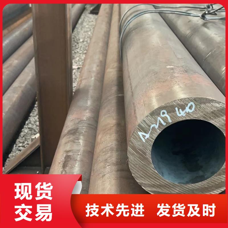 合金钢管20#精密钢管注重细节