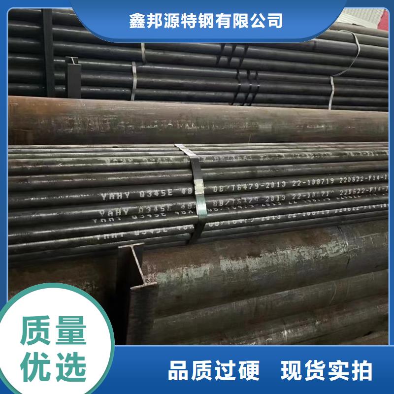 合金钢管无缝方矩管好产品有口碑