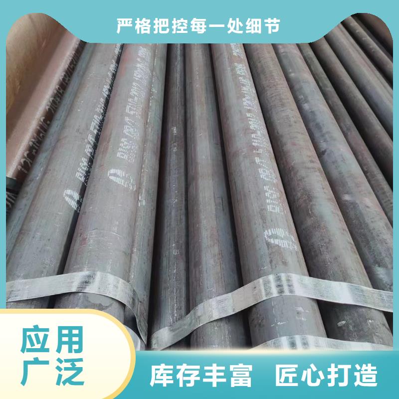 合金钢管厂家按需定制