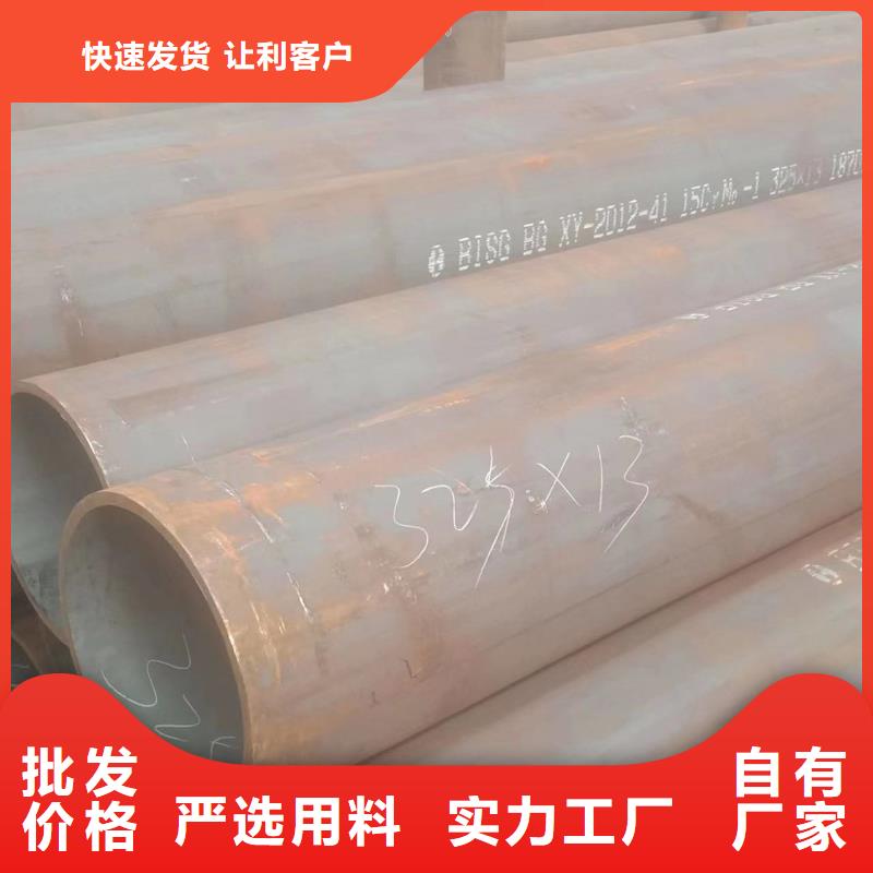 合金钢管40Cr无缝钢管真诚合作