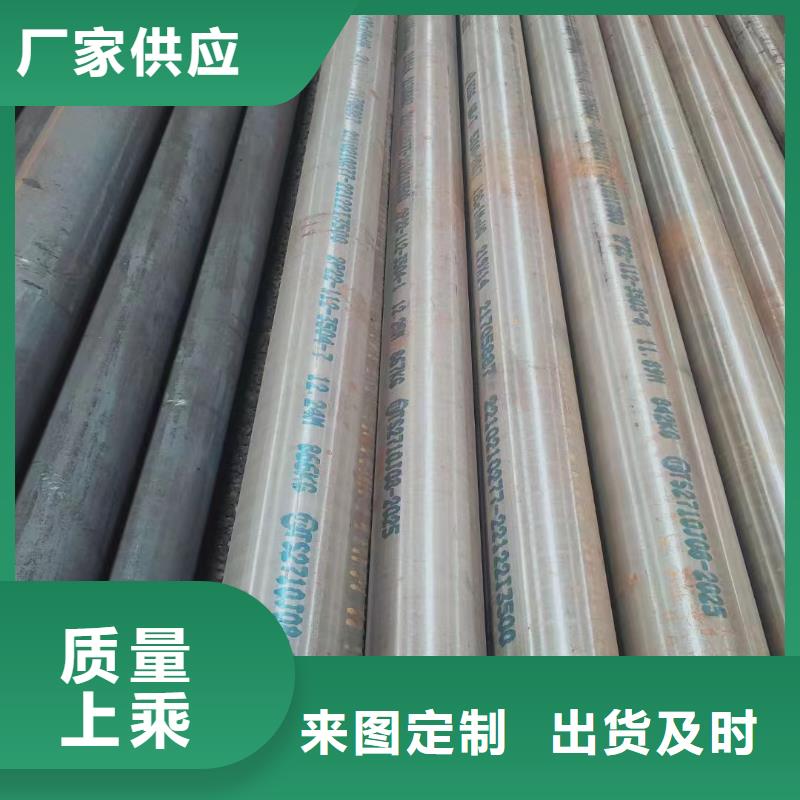 合金钢管20#精密钢管注重细节