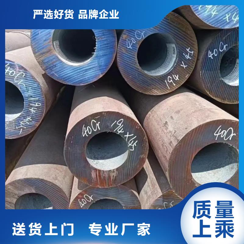 合金钢管精轧钢管保质保量