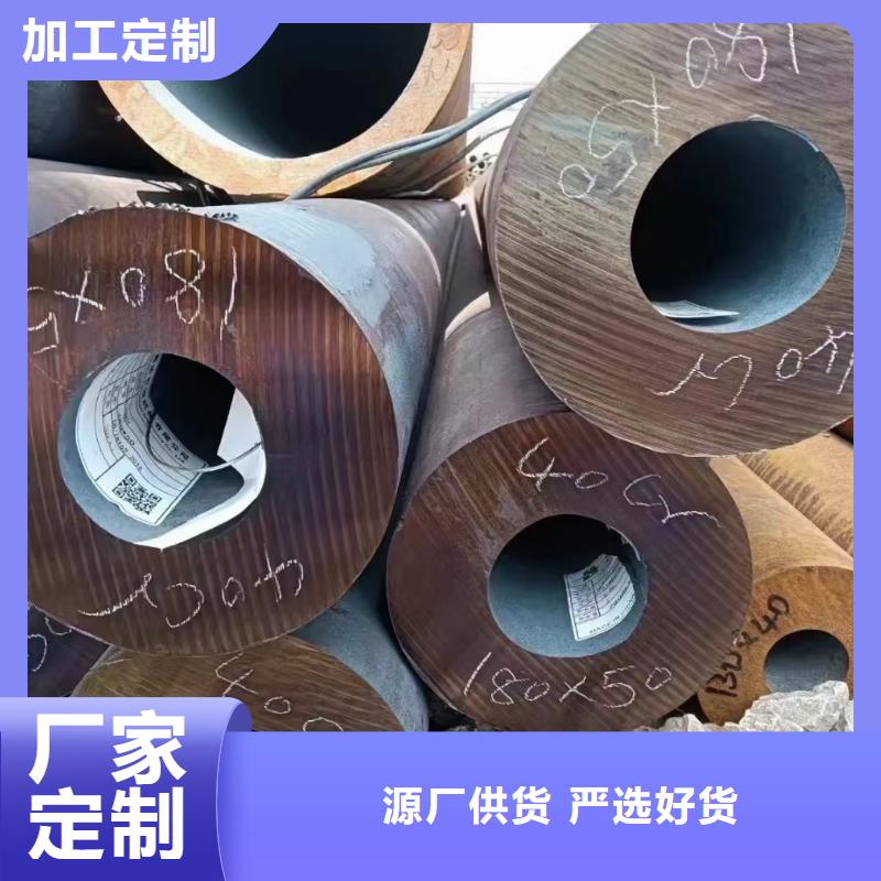 合金钢管40Cr无缝钢管真诚合作