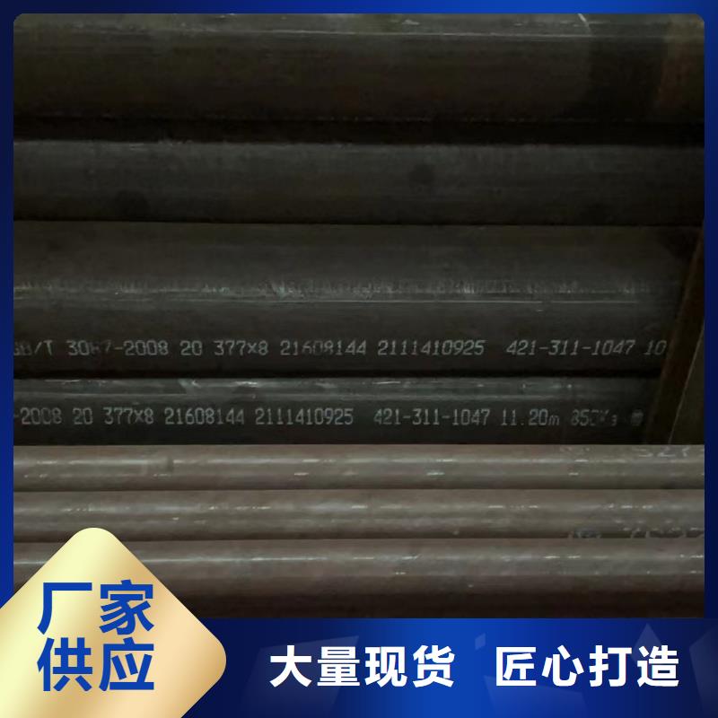 管线管视频-管线管|贵州省|铜仁|黔西南|黔东南|遵义