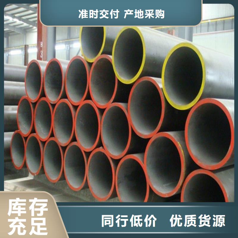 合金钢管管线管产品细节参数