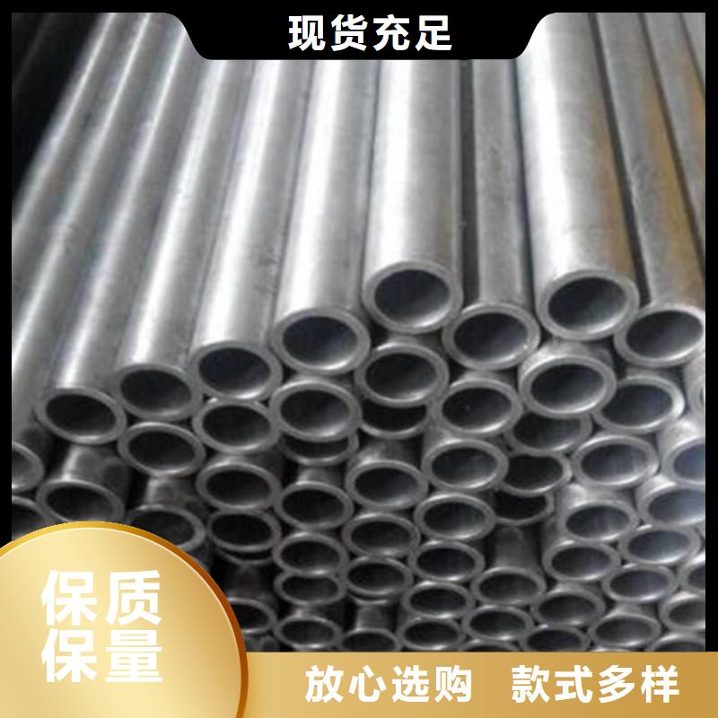 管线管视频-管线管|衢州市|常山|开化|杭州|温州|金华|湖州|绍兴