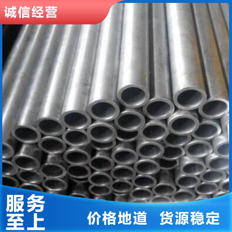 合金钢管量大价格从优