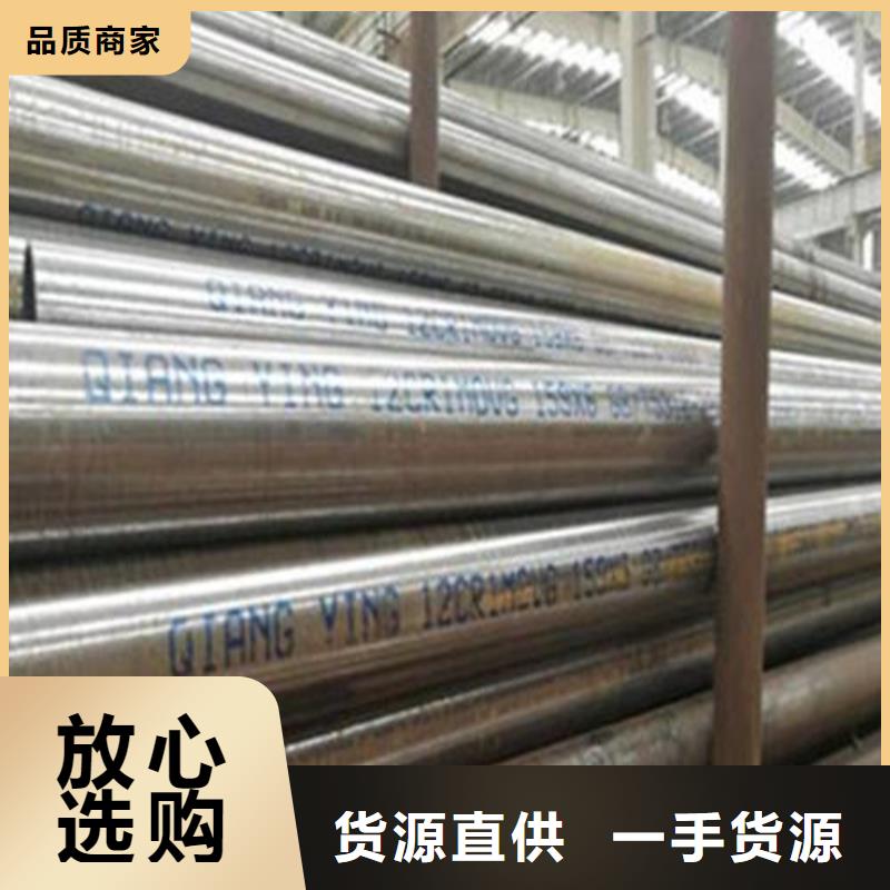 合金钢管低温管质量不佳尽管来找我