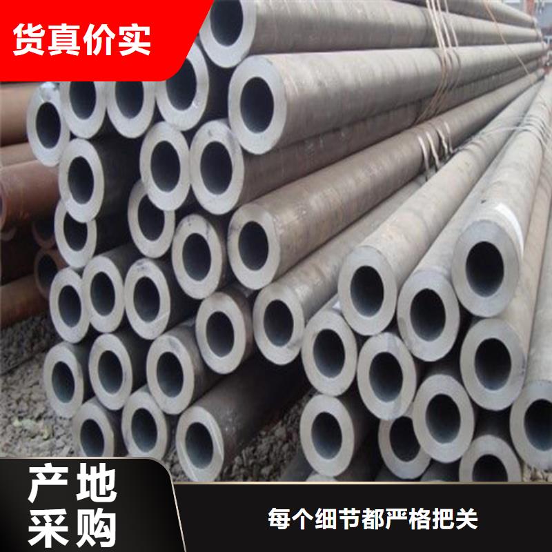 合金钢管量大价格从优