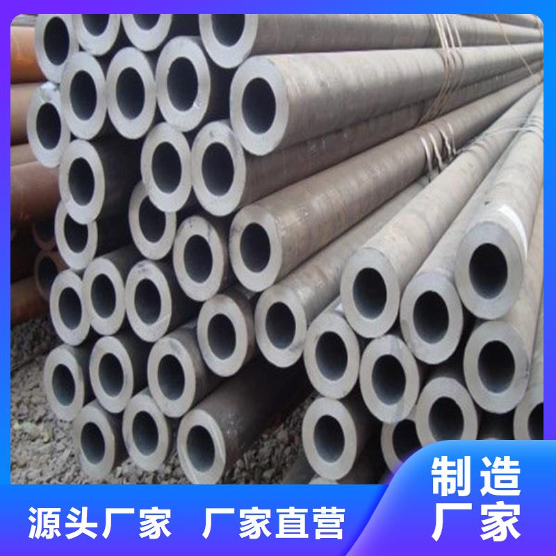 合金钢管20#精密钢管注重细节