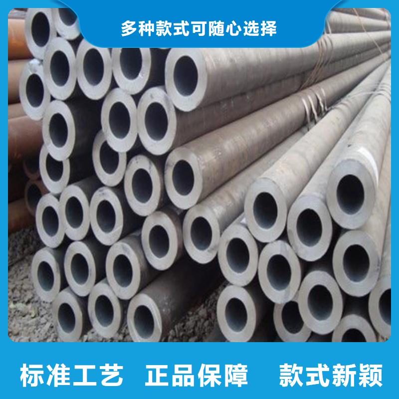【合金钢管-精密钢管实力雄厚品质保障】
