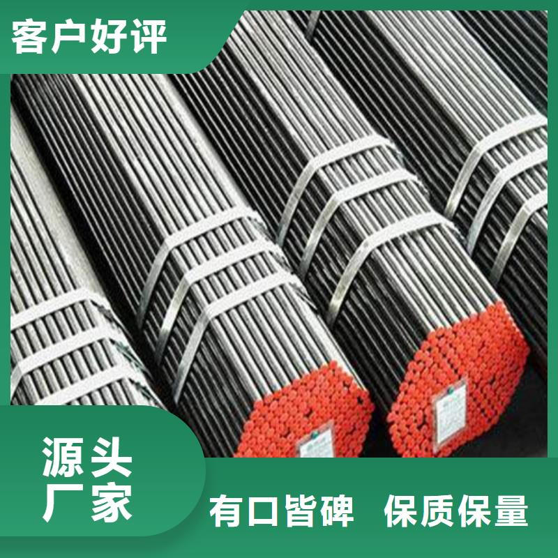 合金钢管20#精密钢管注重细节