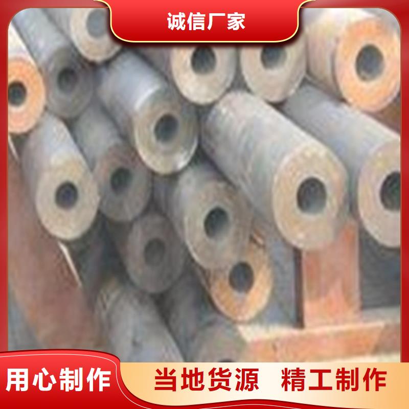 合金钢管40Cr无缝钢管真诚合作
