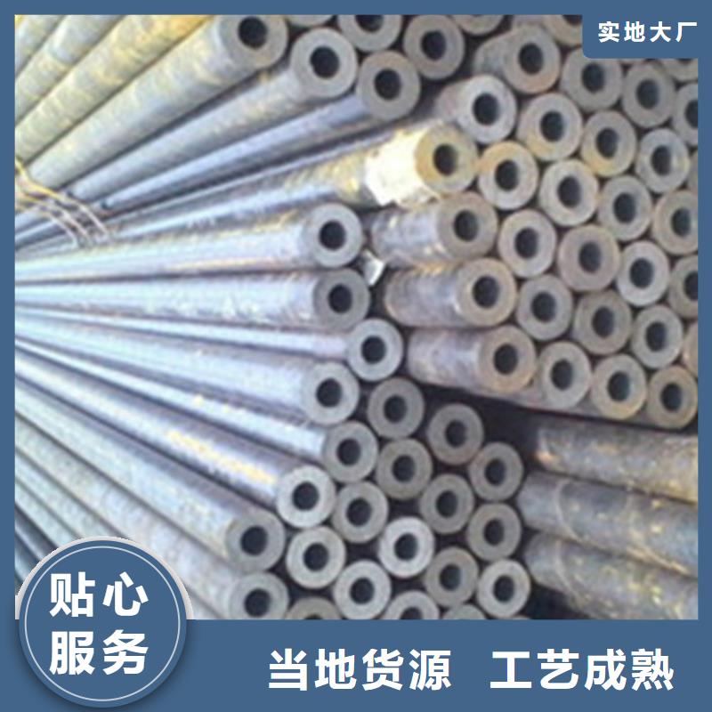 合金钢管40Cr无缝钢管加工定制