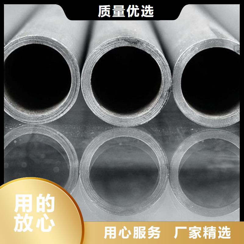 合金钢管厂家按需定制