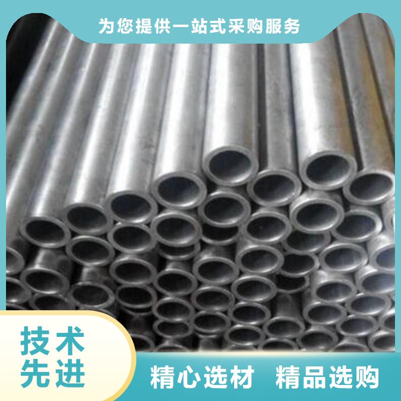 【合金钢管-精密钢管实力雄厚品质保障】