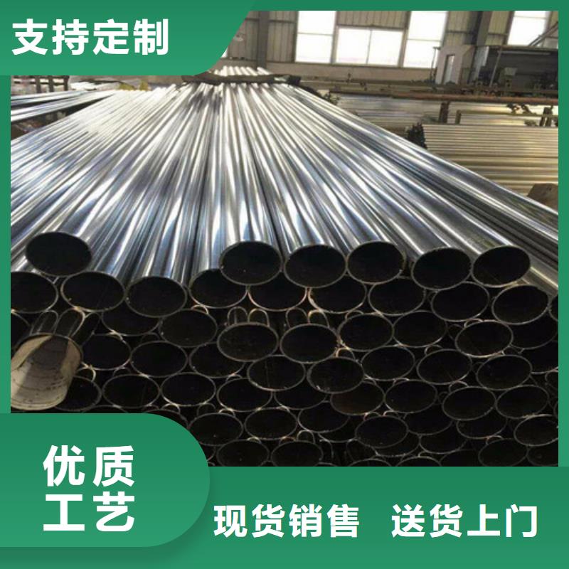 能做合金钢管的厂家