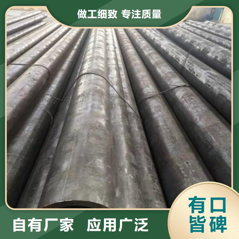 合金钢管精密钢管24小时下单发货