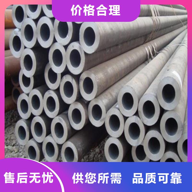 鑫邦源管线管【合金钢管】_精密管有实力有经验szmyb.com