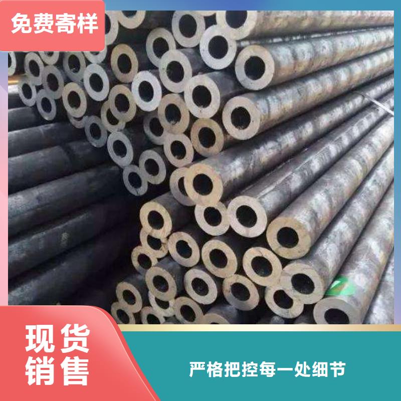 合金钢管精轧钢管保质保量