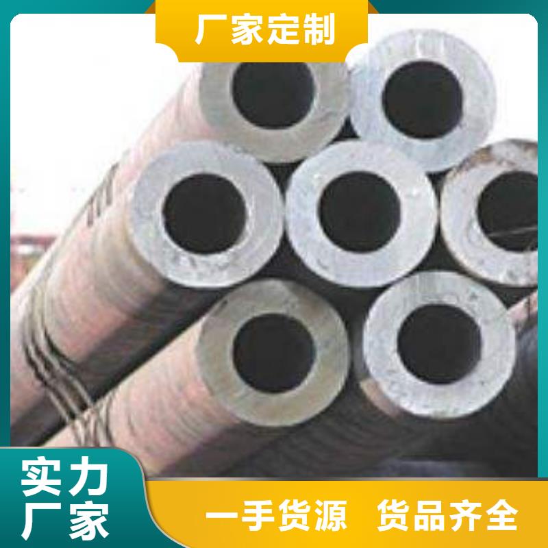 能做合金钢管的厂家