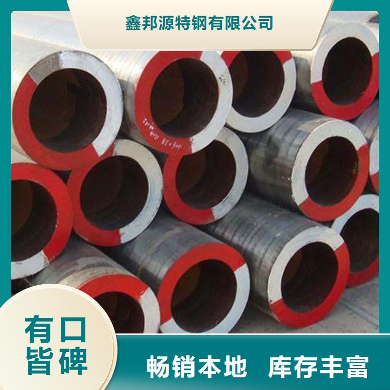 管线管视频-管线管_四川省雅安市市场覆盖宝兴|汉源|成都|广元|宜宾|巴中|眉山|攀枝花|遂宁等