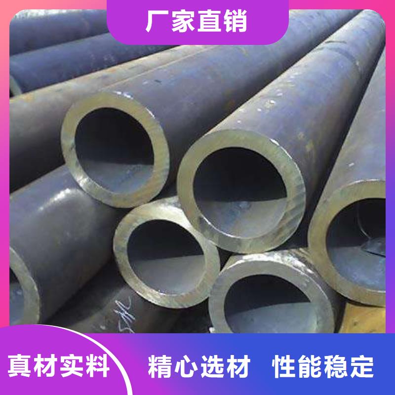 【合金钢管-精密钢管实力雄厚品质保障】