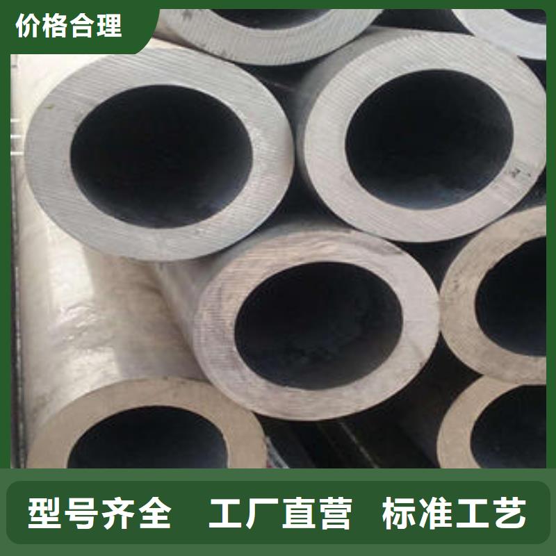 值得信赖的合金钢管厂家