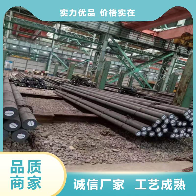 现货供应圆钢_诚信企业